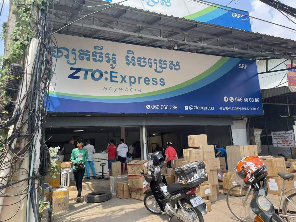 ZTO Express office in Siem Reap with Chinese and Khmer signage