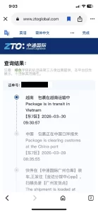 ZTO Express shipping route tracking from China to Phnom Penh