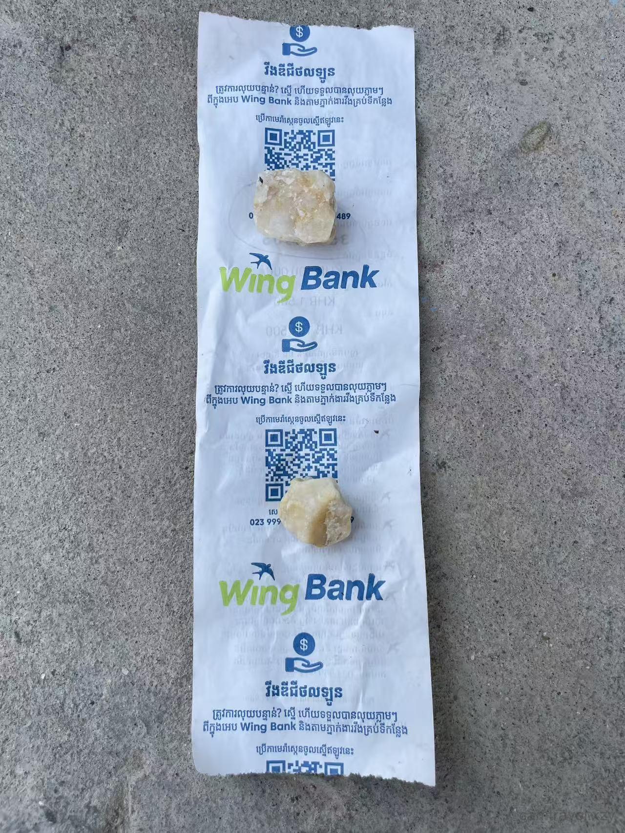 How to Send Money via Phone Number: My Wing Bank Receipt Guide